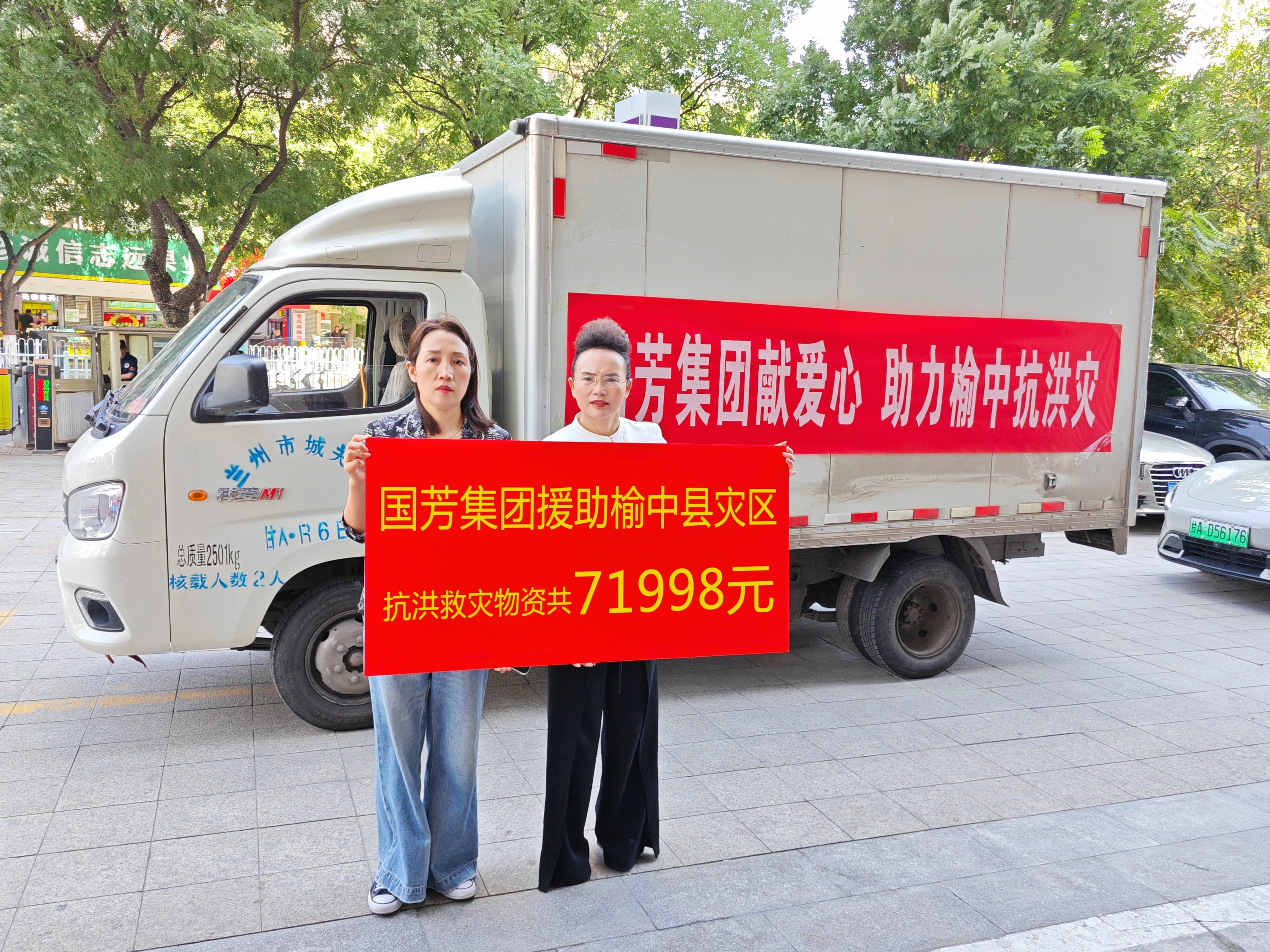 �L(f��ng)��ͬ�������˕r(sh��)�D | ��(gu��)�����F(tu��n)�o���YԮ���пh����Ȟ�(z��i)