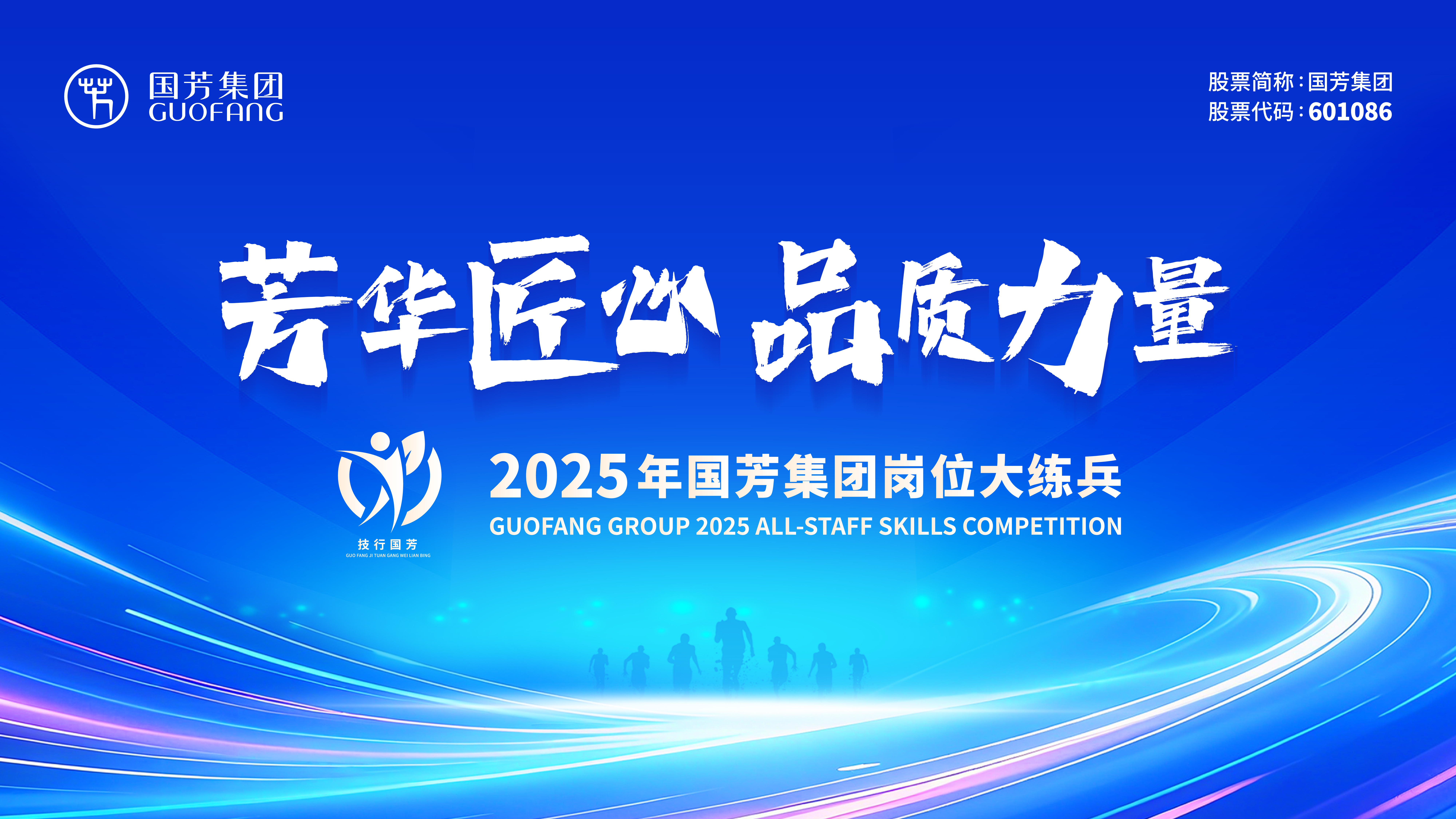 �����A������Ʒ�|(zh��)����������2025���(gu��)�����F(tu��n)��λ�󾚱�����(d��ng)�r(sh��)